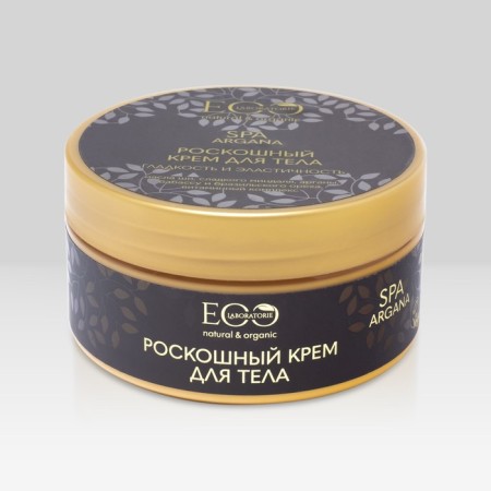 Luxurious body cream "Smoothness and Elasticity", 200 ml-1