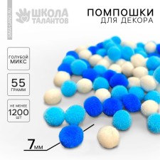 Pompons for creativity and decor “Blue Mix”, 55 gr