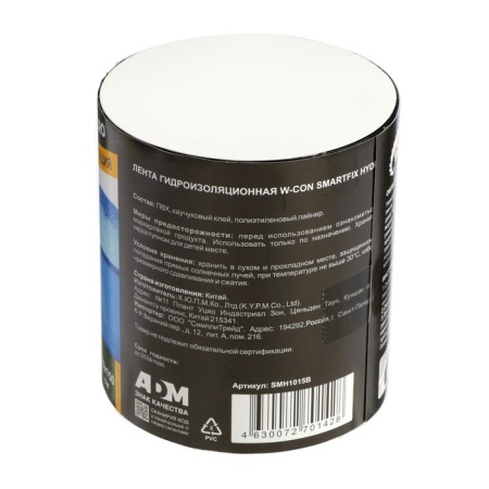 Waterproofing tape W-con Smartfix Hydro, black, 10 x 150 cm-2