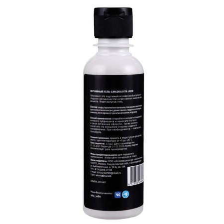 Intimate gel lord anal "vita udin" on a silicone basis. 200 ml-1