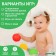 A set of developing tactile balls “Lysenok Lelik”, with a squeak, 3 pcs, crumb I