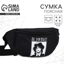 Lightning waist bag, black color