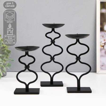 Summary Metal for 1 candle d = 8 cm "Arkell" set 3 pcs 8x8x21.5 18.5 14.5 cm