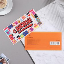 Money envelope 