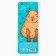 Stickers with a sticky layer of Kapibara, 3 pcs, 30 liters