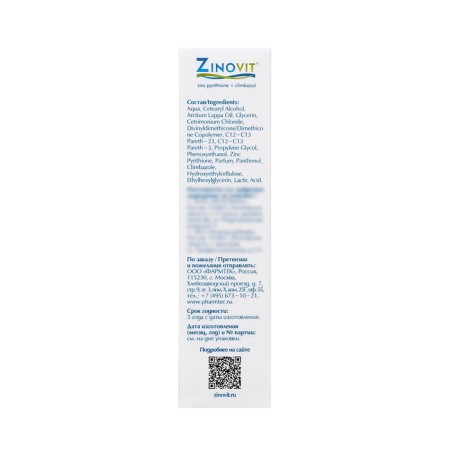 Hairproofing Balm "Qinovit", from dandruff, 150 ml-5