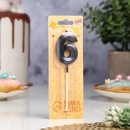 Candle in the cake on the skewer "Fine", the number "6", black, 5 cm-4