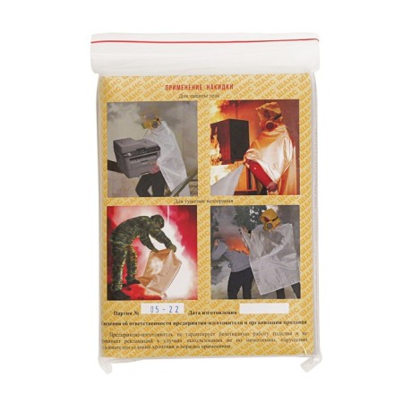 Special fire -retardant cape "Chance"-2