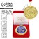 Medal in the velvet box "Beloved husband", D = 7 cm.