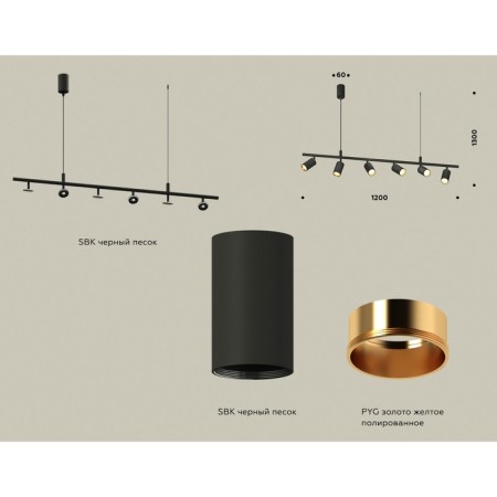 Ambrella Light, Traditional Diy, XB9006300, GU5.3, Black Black Sand, Gold, Yellow polished,-1
