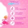 Doll "Masha" with sound, mix