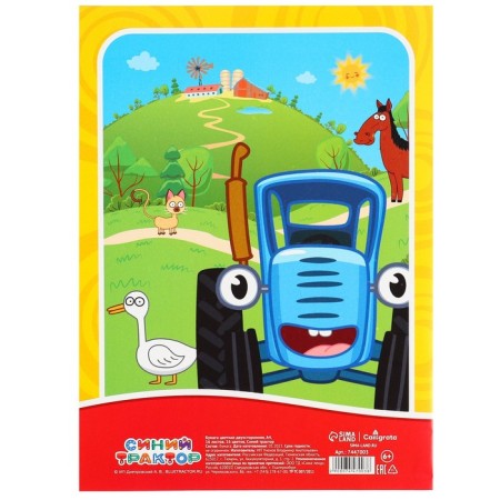 Gift set in the folder, 6 items, blue tractor-6