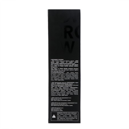 Persistent paint for eyebrows and eyelashes with a wow brow tattoo effect, 3.0 brown-9