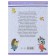 3000 questions when children admit to school. Uzorova O.V.