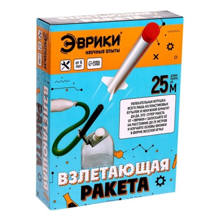 Set for experiments "take -off rocket"