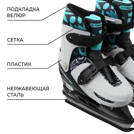 Set: skates of children's sliding Snow Cat, with a roller platform, protection, p. 34-37-1
