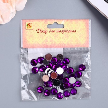Decor for creativity plastic "Rhinestones Round. Violet" set 40 pcs 1x1 cm-3
