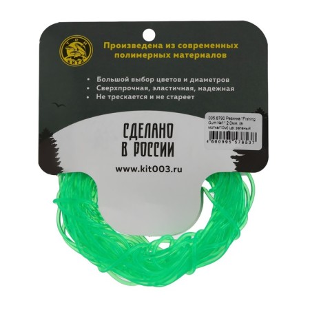 Elastic band for the bottom, diameter 2 mm, 10 m, green-1
