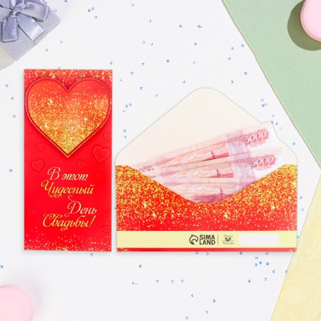 Money envelope "On this wonderful wedding day!" Golden Heart, 16x8 cm-1