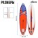 SUP Board Universal Kelpie, 10.8 "323x80x15 cm
