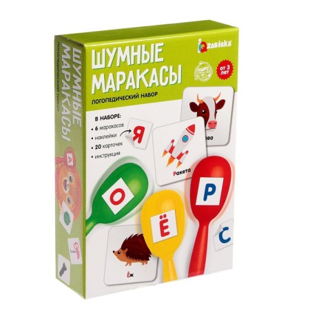 Logopedic set "Noisy Marakas"-6