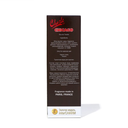 Toilet water for men Charle Style Chicago, 100 ml-3