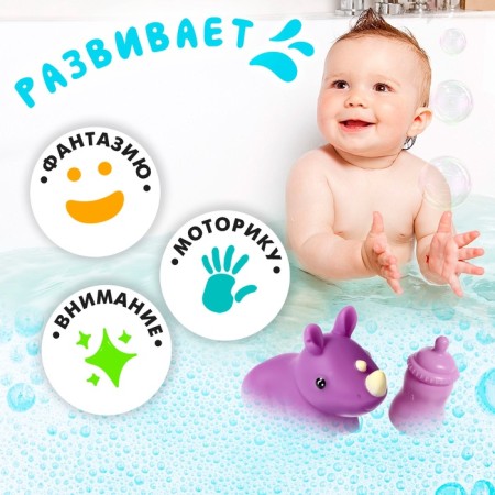 A set of swimming toys with a bath "Building Beast", 12 items, mix-3