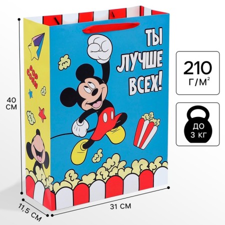 Gift package "Gift!" 31x40x11.5 cm, packaging, Mickey Mouse