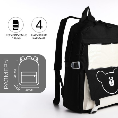 School set. A backpack with a zipper, a core, a bag, a pencil case, a bag for coins, black color-1