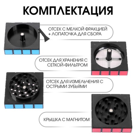 Grinder for tobacco, Greener "Cube", on Magnet, 5.7 x 5.7 cm-2