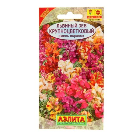Flower seeds Lion Zev "large -flowered", a mixture of colors, o, 0.3 g-1