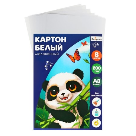 Картон белый А3, 8 листов "Панда", мелованный, плотность 200 г/м2, в папке-1