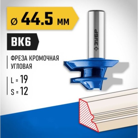Clester's cutter 28724-44.5, for angular fraining, 44.5 x 21 mm-1
