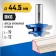 Clester's cutter 28724-44.5, for angular fraining, 44.5 x 21 mm