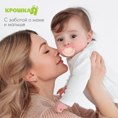 ANATOMIC NIGHT-SONSENT, SILICON, from 0 months, pink color-3