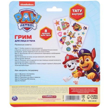Makeup for the face and body, pencils 6 colors, sparkles, applicator, tattoo "team", puppy patrol-5