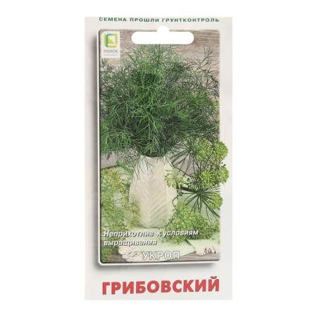 Semen dill "Gribovsky" 3 g