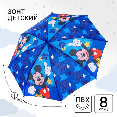 Children's umbrella. Mickey Mouse, 8 spokes d = 86 cm