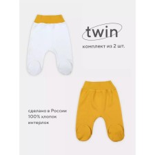 A set of children's sliders Rant Twin Lion, height 56 ​​cm, 2 pcs