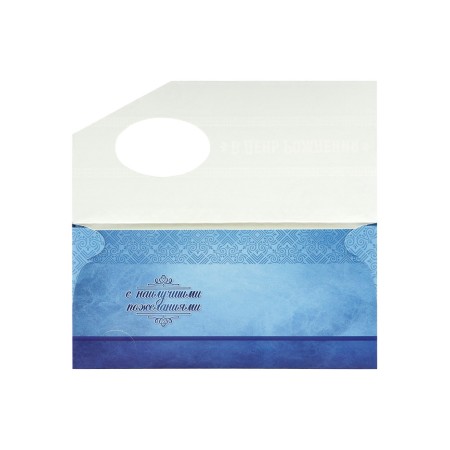 Money envelope "On Birthday!" Blue, embossing, curly cutting, 8 × 17 cm-3