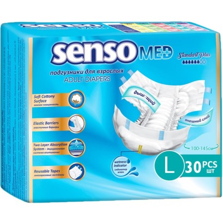 Diapers for adults "Senso Med" Standart Plus L (100-145), 30 pcs