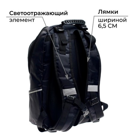 School backpack, 37 x 26 x 13 cm, ergonomic back, calligrata with "mask"-4