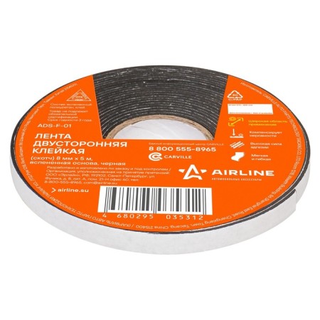 Bilateral adhesive tape, 8 mmx5 m, foamed base, black