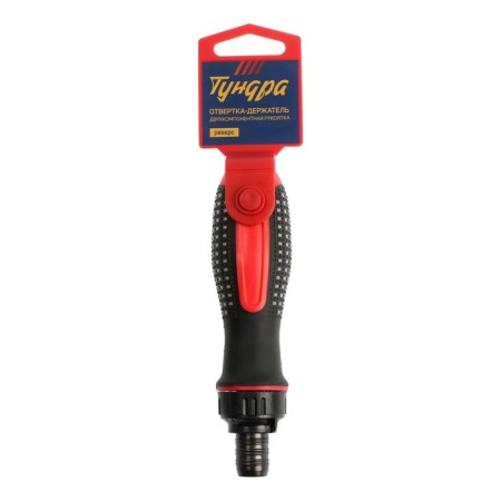 Support-holder of the tundra, two-component handle, reverse-6
