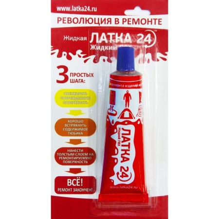 "Latka Latka24", in a blister, 25 g, blue color