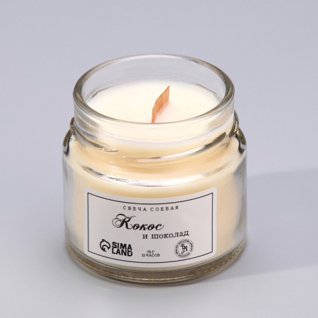 Aromatic candle made of soy wax in a bank, 75 g, coconut and chocolate-3