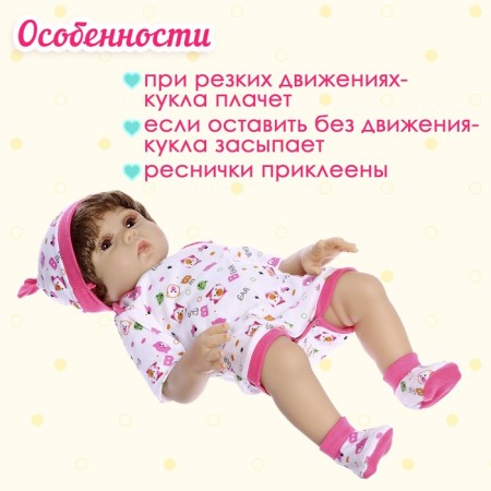 Пупс интерактивный «Мой малыш»-5