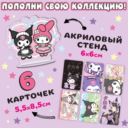 Gift set 17v1 "Dark Bunny", anime, books, figure, stickers, pencil case-3