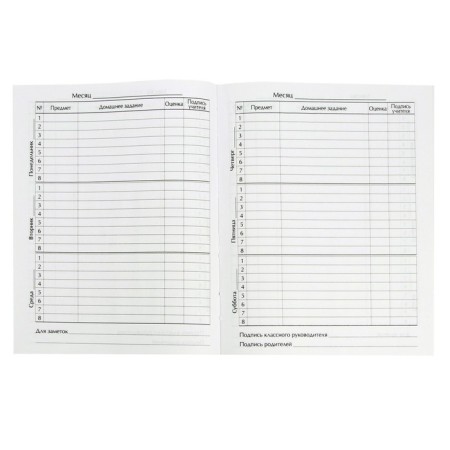 Diary for grades 1-4, "unicorn 3", solid cover 7BC, glossy lamination, 48 sheets-6