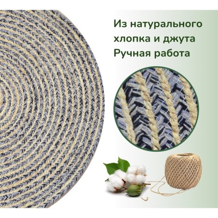 Eco -river jute round, size 80x80 cm, black color, gray color-2